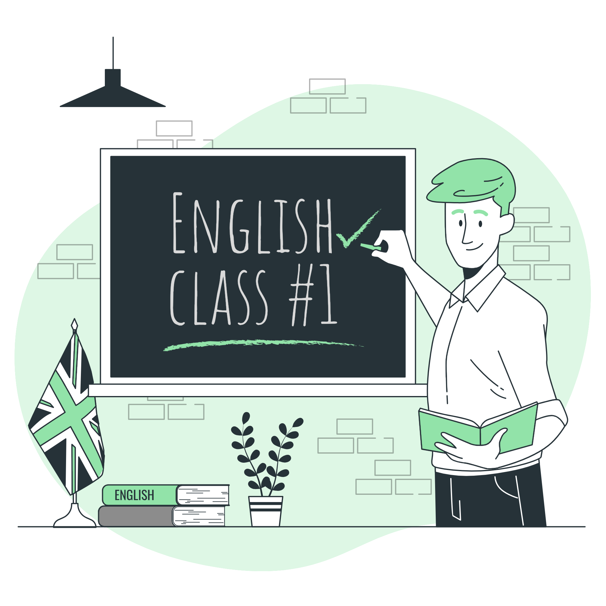 Английский